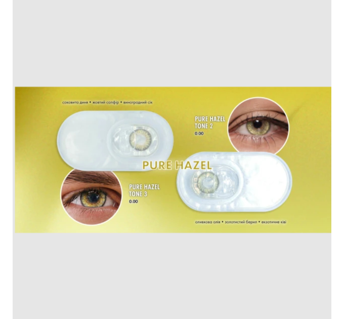 Кольорові лінзи контактні Comfort Line MyColor Tone 2