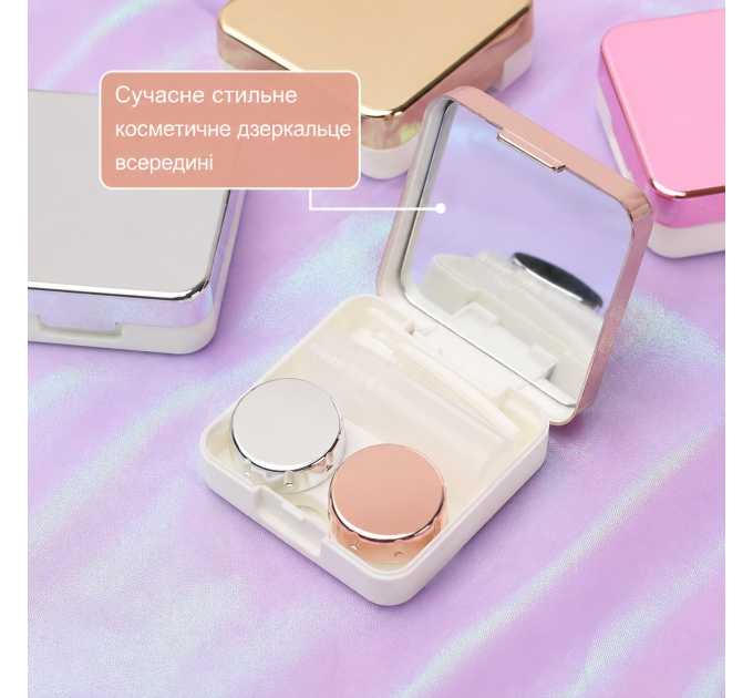 Дорожный набор для линз Розовый 