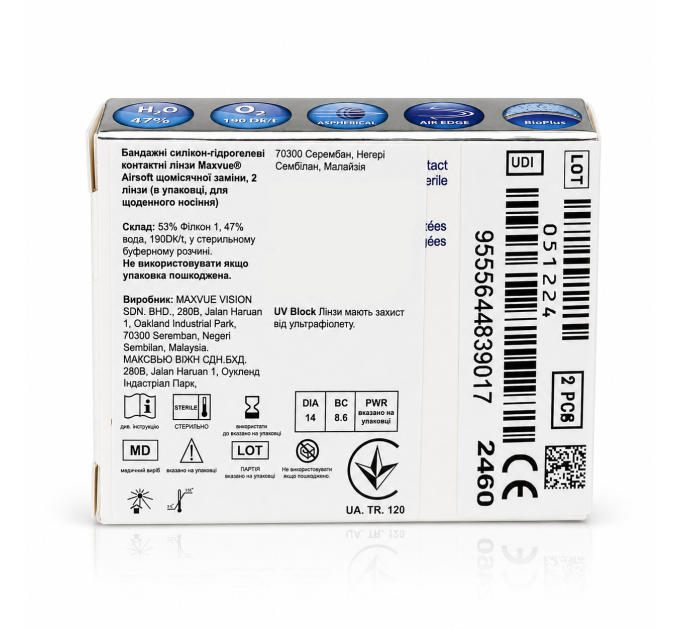 Бандажні контактні лінзі - Bandage Contact Lens Maxvue®