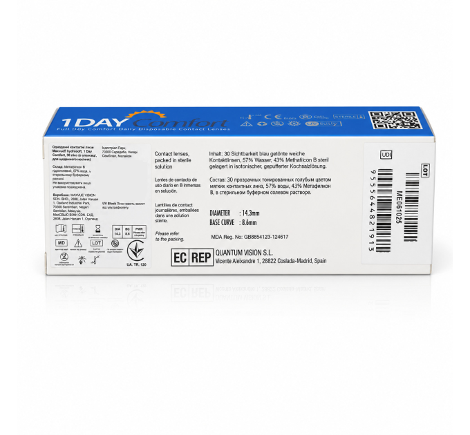 Одноденні контактні лінзи Hydrosoft 1Day Comfort MAXVUE®