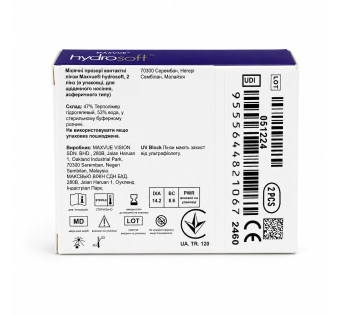 Місячні лінзи Hydrosoft Comfort Monthly  Maxvue®