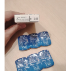 Бандажні контактні лінзі - Bandage Contact Lens Maxvue®