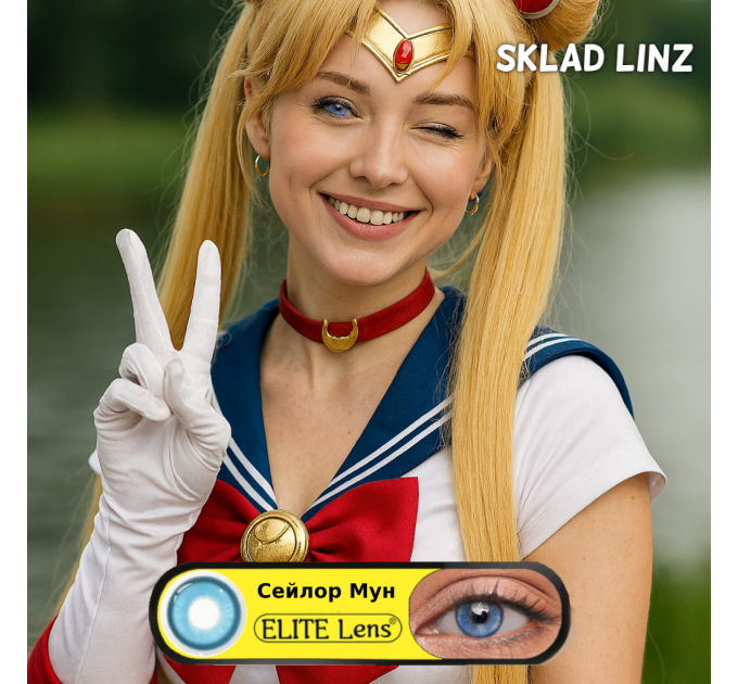 Синие контактные линзы - Сейлор Мун - Sailor Moon - Крейзи/Косплей - Аниме - контактные линзы ELITE Lens