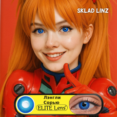 Лэнгли Сорью - Синие аниме линзы для косплея -   "Евангелион" (Neon Genesis Evangelion)