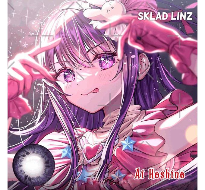 Фиолетовые контактные линзы - Ай Хосино - Ai Hoshino - Аниме косплей - контактные линзы ELITE Lens