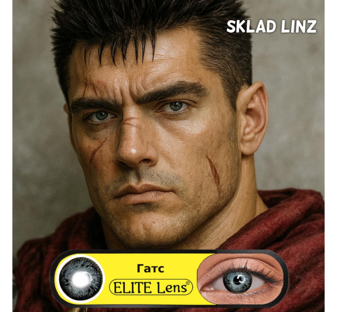 Гатс - Сірі аніме лінзи для косплею - "Берсерк" - контактные линзы ELITE Lens