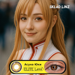 Асуна Юкі - Карі аніме лінзи для косплея - Sword Art Online" (Майстра меча онлайн)
