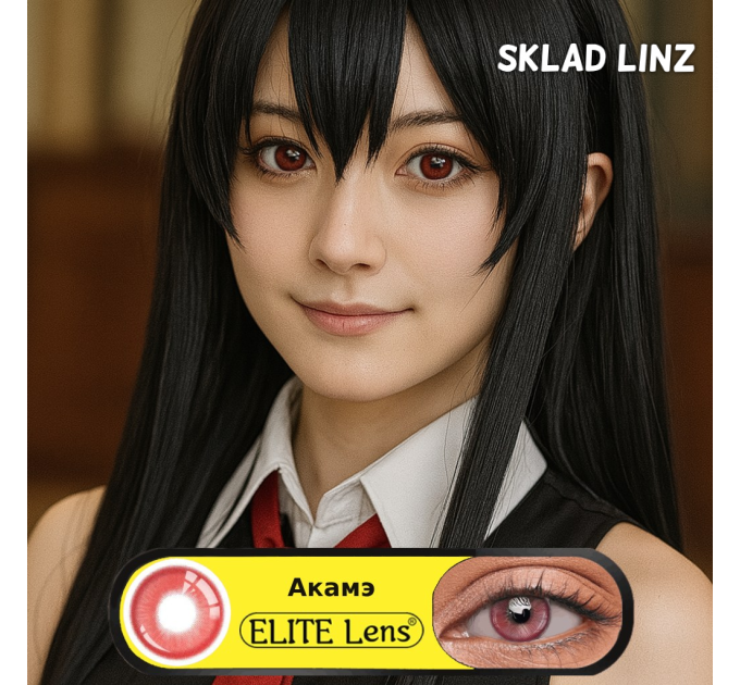Вбивця Акаме - Червоні аніме лінзи для косплея - контактные линзы ELITE Lens