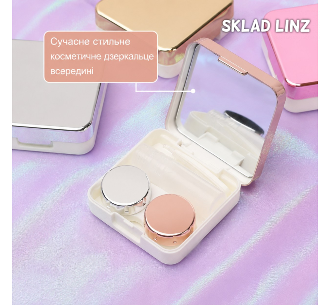 Дорожній набір для лінз Рожевий - контактные линзы ELITE Lens